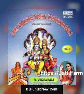 Shri Vedanta Desika Sthothra Mala - Vol-1 album songs download mp3 djpunjab