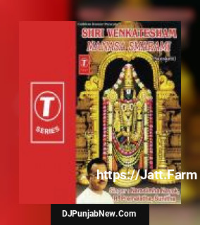 Shri Venkatesham Manasa Smarami album songs download mp3 djpunjab