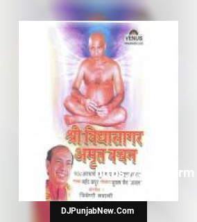 Shri Vidhyasagar Amrut Vachan album songs download mp3 djpunjab