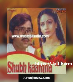 Shubh Kaamna album songs download mp3 djpunjab