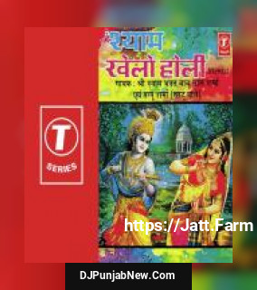 Shyam Khelo Holi album songs download mp3 djpunjab