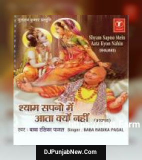 Shyam Sapno Mein Aata Kyon Nahi album songs download mp3 djpunjab