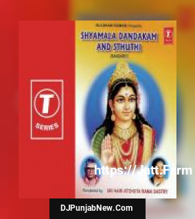 Shyamala Dandakam And Sthuthi album songs download mp3 djpunjab