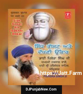 Sidh Gosat Ate Dakhani Onkar album songs download mp3 djpunjab