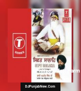 Sift Salaha album songs download mp3 djpunjab