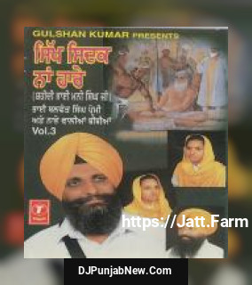 Sikh Sidak Na Hare album songs download mp3 djpunjab