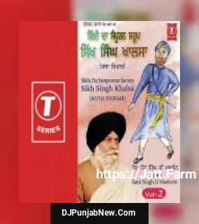 Sikhi Da Sampooran Saroop Sikh album songs download mp3 djpunjab