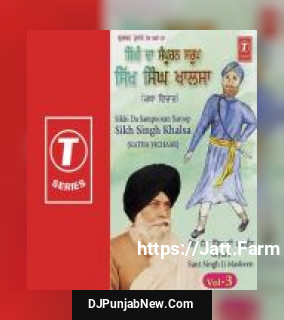 Sikhi Da Sampooran Saroop-Sikh album songs download mp3 djpunjab