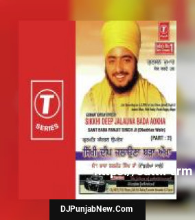 Sikkhi Deep Jalauna Bada Aaokh album songs download mp3 djpunjab