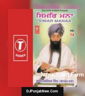 Simar Manaa album songs download mp3 djpunjab