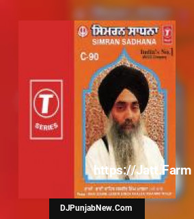 Simran Sadhana album songs download mp3 djpunjab