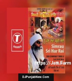 Simrau Sri Har Rai album songs download mp3 djpunjab