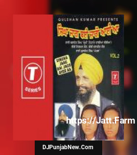 Singha Jaag Bai Jago Ayee Aa album songs download mp3 djpunjab