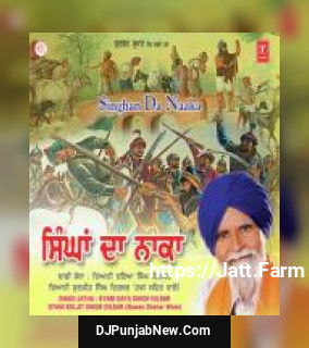 Singhan Da Naaka album songs download mp3 djpunjab