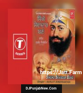 Singho Sewadar Bano album songs download mp3 djpunjab