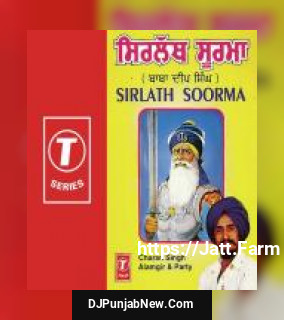 Sirlath Soorma album songs download mp3 djpunjab