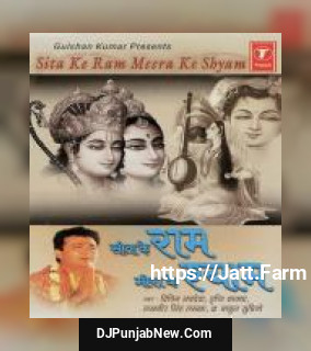 Sita Ke Ram Meera Ke Shyam album songs download mp3 djpunjab