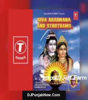 Siva Aradhana And Sthothrams album songs download mp3 djpunjab