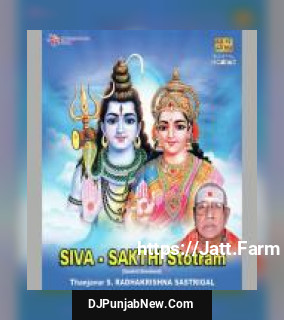 Siva Sakthi Stotram - Sanskrit album songs download mp3 djpunjab