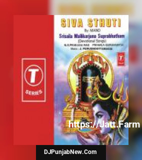 Siva Sthuti-Srisaila Mallikarjuna Suprabhatham album songs download mp3 djpunjab