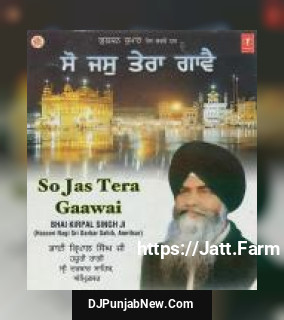 So Jas Tera Gaawai album songs download mp3 djpunjab