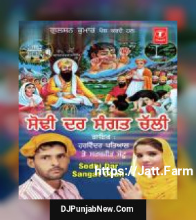 Sodhi Dar Sangat Chali album songs download mp3 djpunjab