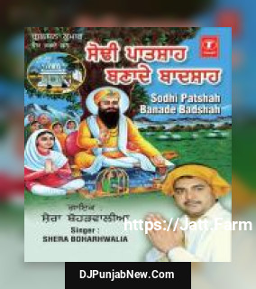 Sodhi Patshah Banade Badshah album songs download mp3 djpunjab