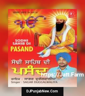 Sodhi Sahib Di Pasand album songs download mp3 djpunjab