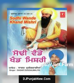 Sodhi Wande Khand Mishri album songs download mp3 djpunjab