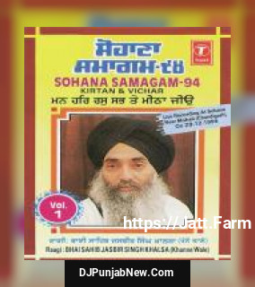 Sohana Samagam-1994 Kirtan &039;And Vichar album songs download mp3 djpunjab