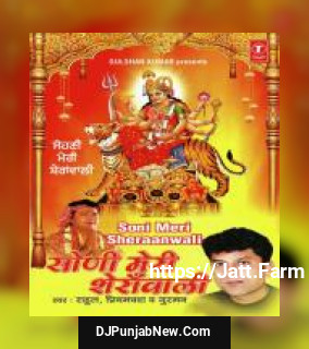 Sohni Meri Sheranwali album songs download mp3 djpunjab