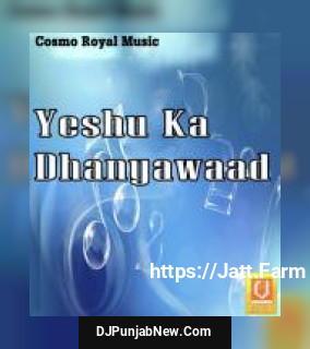 Yeshu Ka Dhanyawaad album songs download mp3 djpunjab