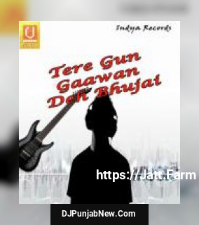 Tere Gun Gaawan Deh Bhujai album songs download mp3 djpunjab