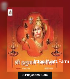 Shree Hanuman Chaalisa album songs download mp3 djpunjab