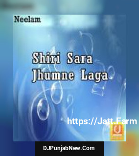 Shiri Sara Jhumne Laga album songs download mp3 djpunjab