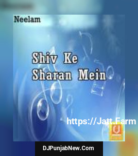 Shiv Ke Sharan Mein album songs download mp3 djpunjab