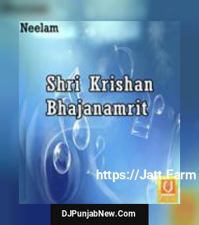 Shri Krishan Bhajanamrit album songs download mp3 djpunjab