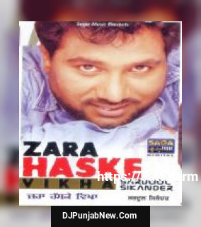 Zara Has Ke Vikha album songs download mp3 djpunjab