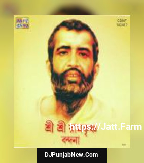 Shree Shree Ramkrishna Vandana album songs download mp3 djpunjab