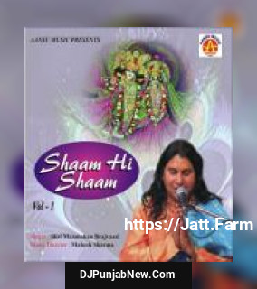 Shyam Hi Shyam Vol - 1 album songs download mp3 djpunjab