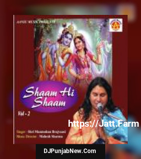 Shyam Hi Shyam Vol - 2 album songs download mp3 djpunjab