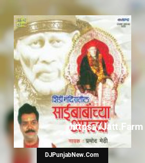 Shirdi Mandiratil Saibabnchya Aartya album songs download mp3 djpunjab