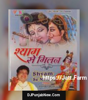 Shyam Se Milan album songs download mp3 djpunjab