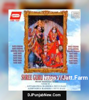 Shree Guru Charan Kamal album songs download mp3 djpunjab