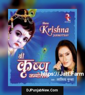 Shree Krishna Janmotsav album songs download mp3 djpunjab