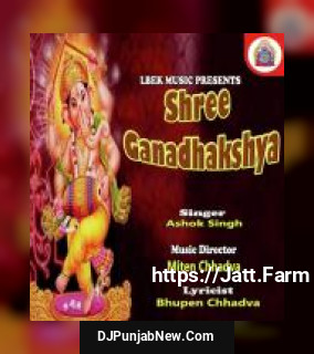 Shree Ganadhakshya album songs download mp3 djpunjab