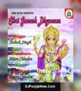 Shri Ganesh Dhyanam album songs download mp3 djpunjab