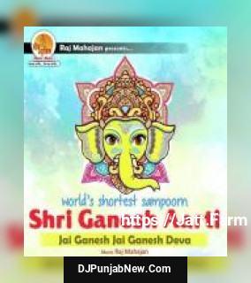 Shortest Sampoorn Shri Ganesh Aarti album songs download mp3 djpunjab