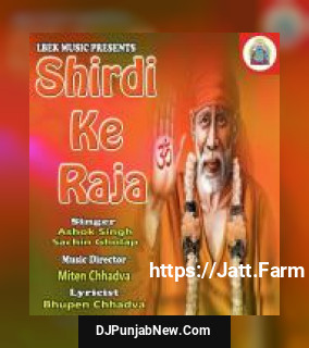 Shirdi Ke Raja album songs download mp3 djpunjab