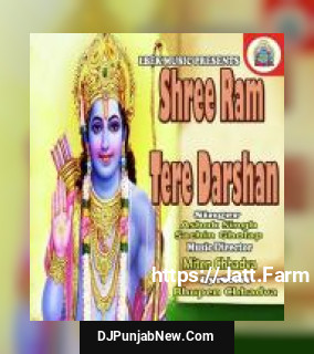 Shree Ram Tere Darshan album songs download mp3 djpunjab